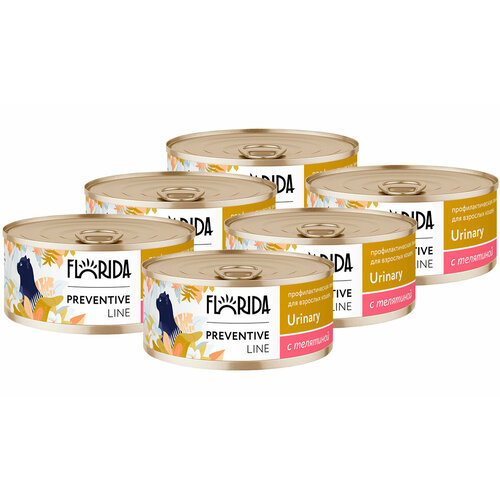 FLORIDA PREVENTIVE LINE URINARY для взрослых кошек при мочекаменной болезни с телятиной банка100гNEW 100 гр х 6 шт