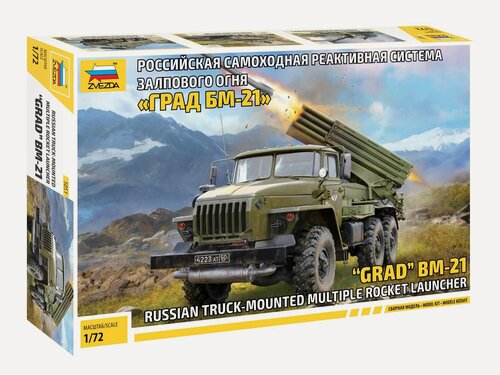 Изображение товара Сборная модель ZVEZDA Российская самоходная реактивная система залпового огня Град БМ-21 (5051) 1:72