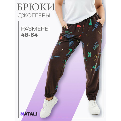фото Брюки спортивные натали суслова, размер 64, коричневый