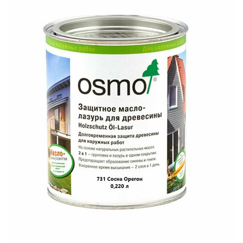 фото Защитное масло-лазурь для дерева, для наружных работ, с антисептиком osmo 731 сосна орегон 220 мл