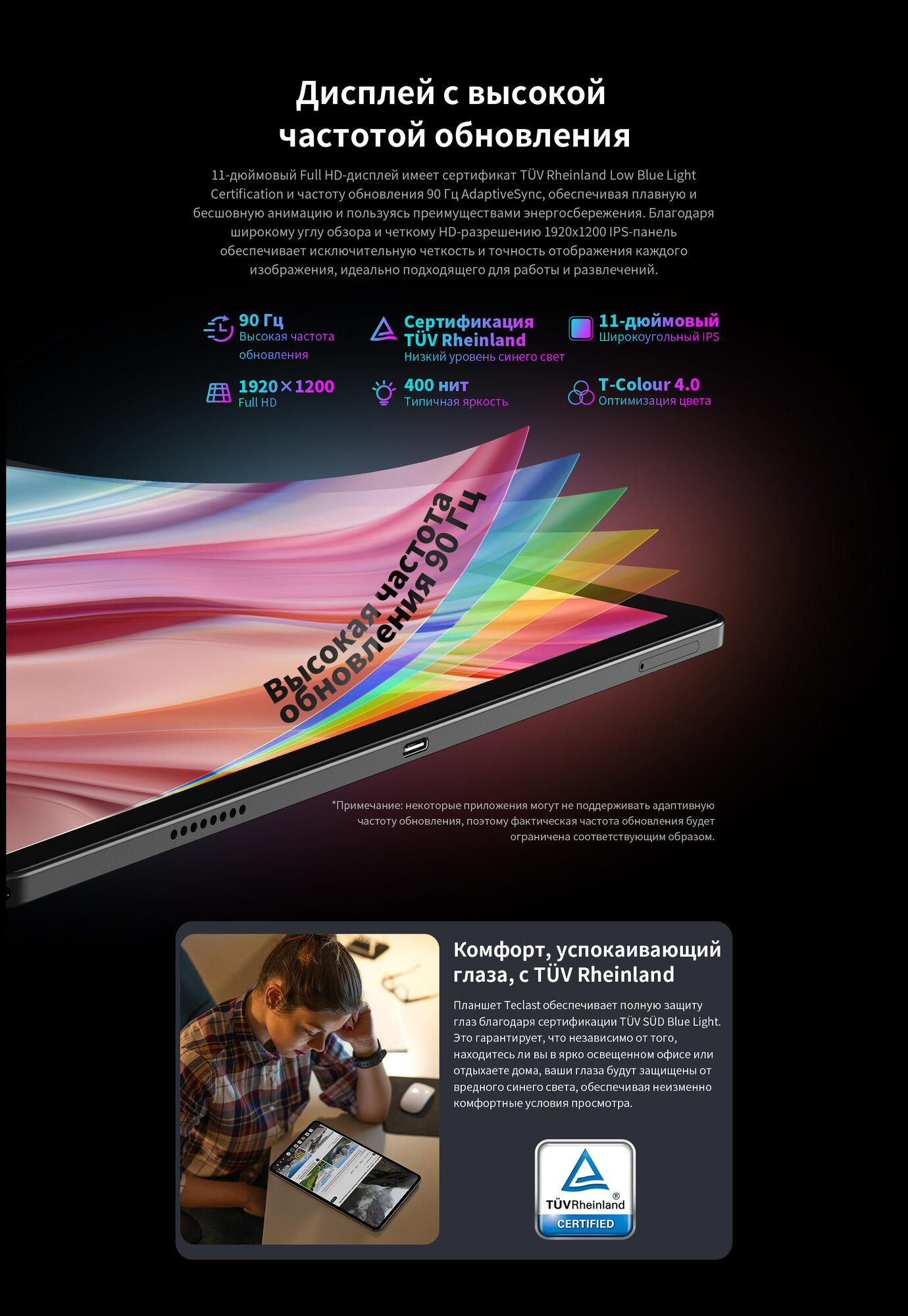 Планшет TECLAST T50 Plus 11", 6ГБ, 256ГБ, 3G, LTE, Android 14 серый，90hz — фото 1