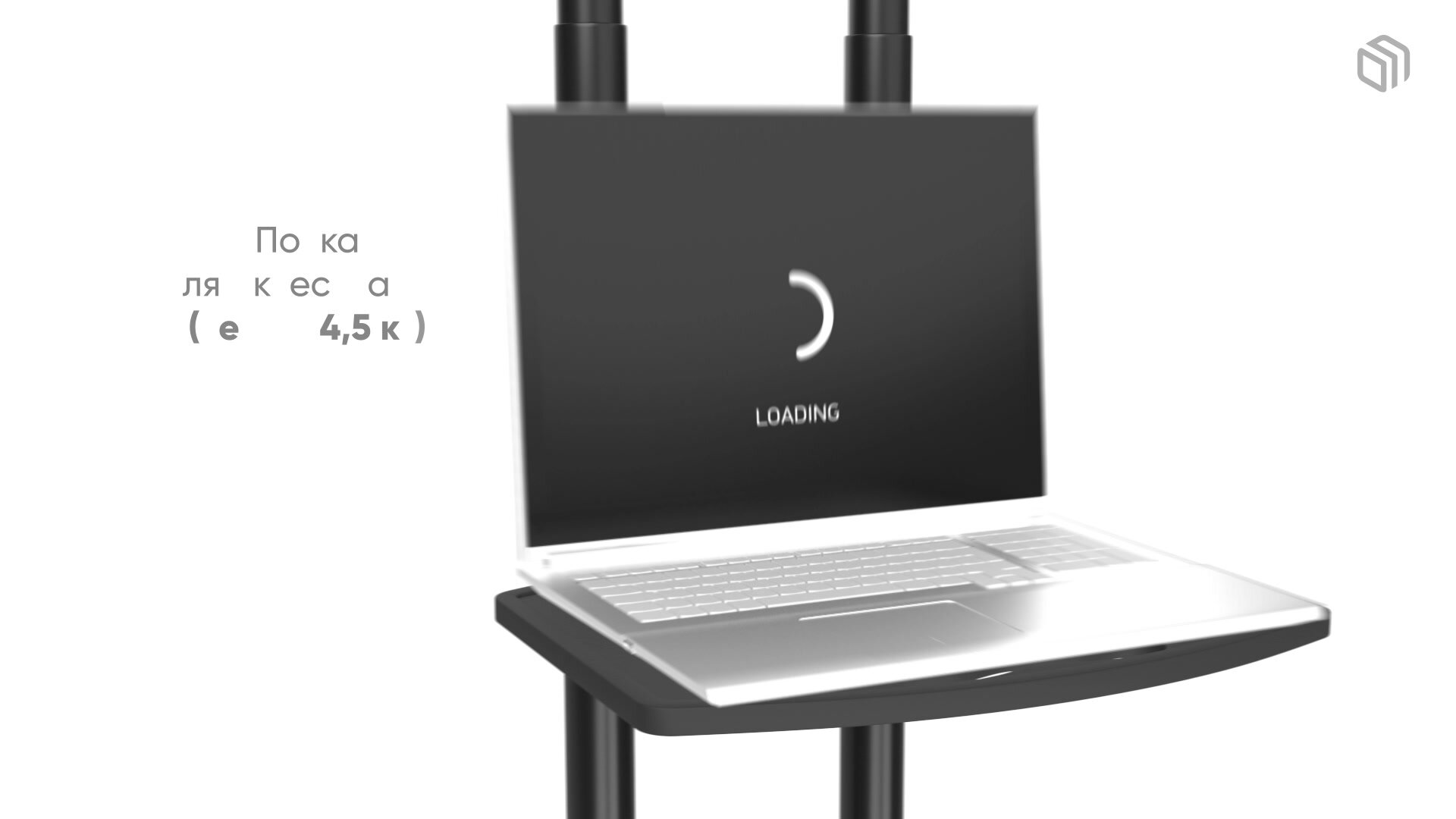 Cтойка для телевизора 32"-65" ONKRON TS1351 напольная, до 45 кг, регулировка высоты, белая — фото 1