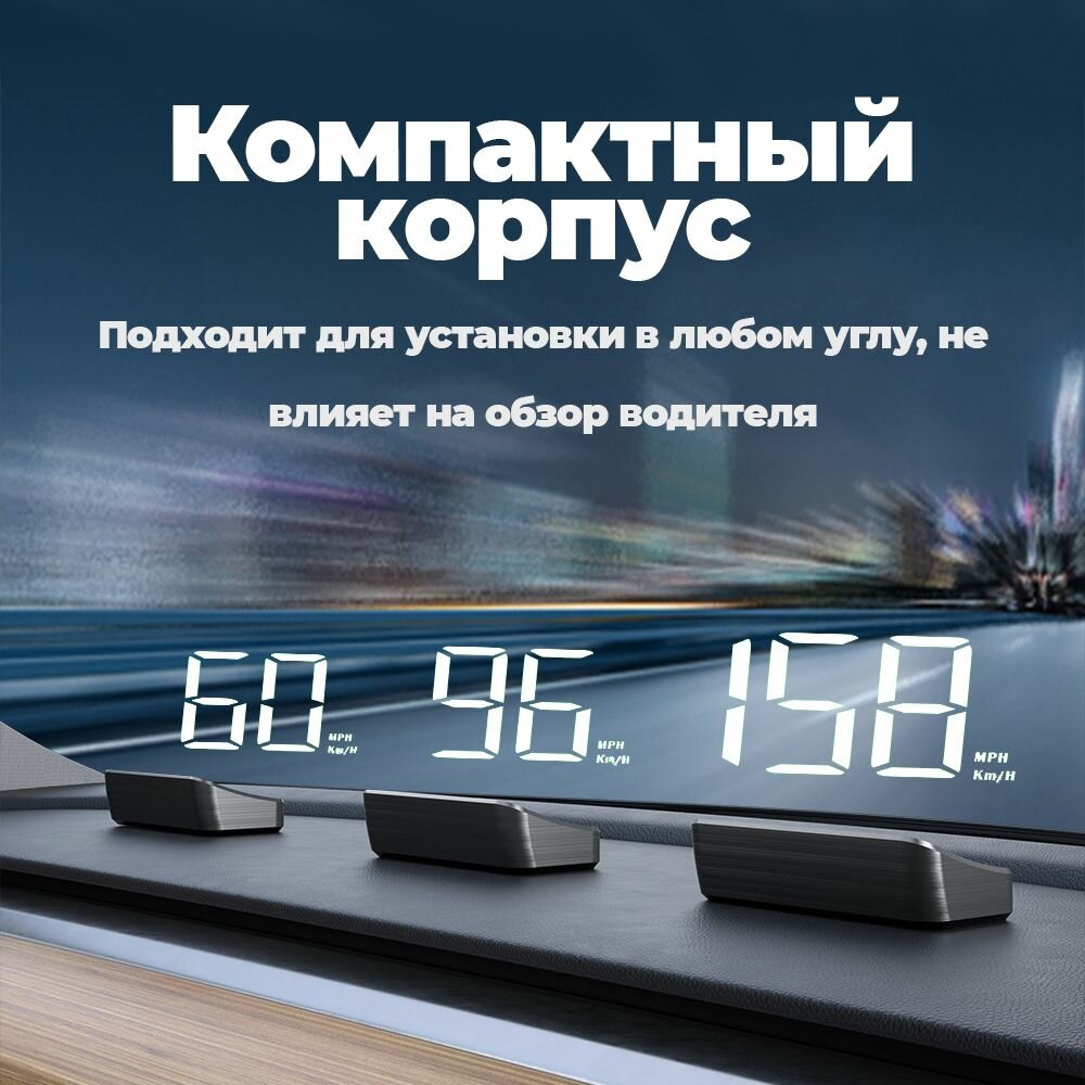 Проекция на лобовое стекло / HUD GPS M2 / Проектор скорости для всех авто — фото 1