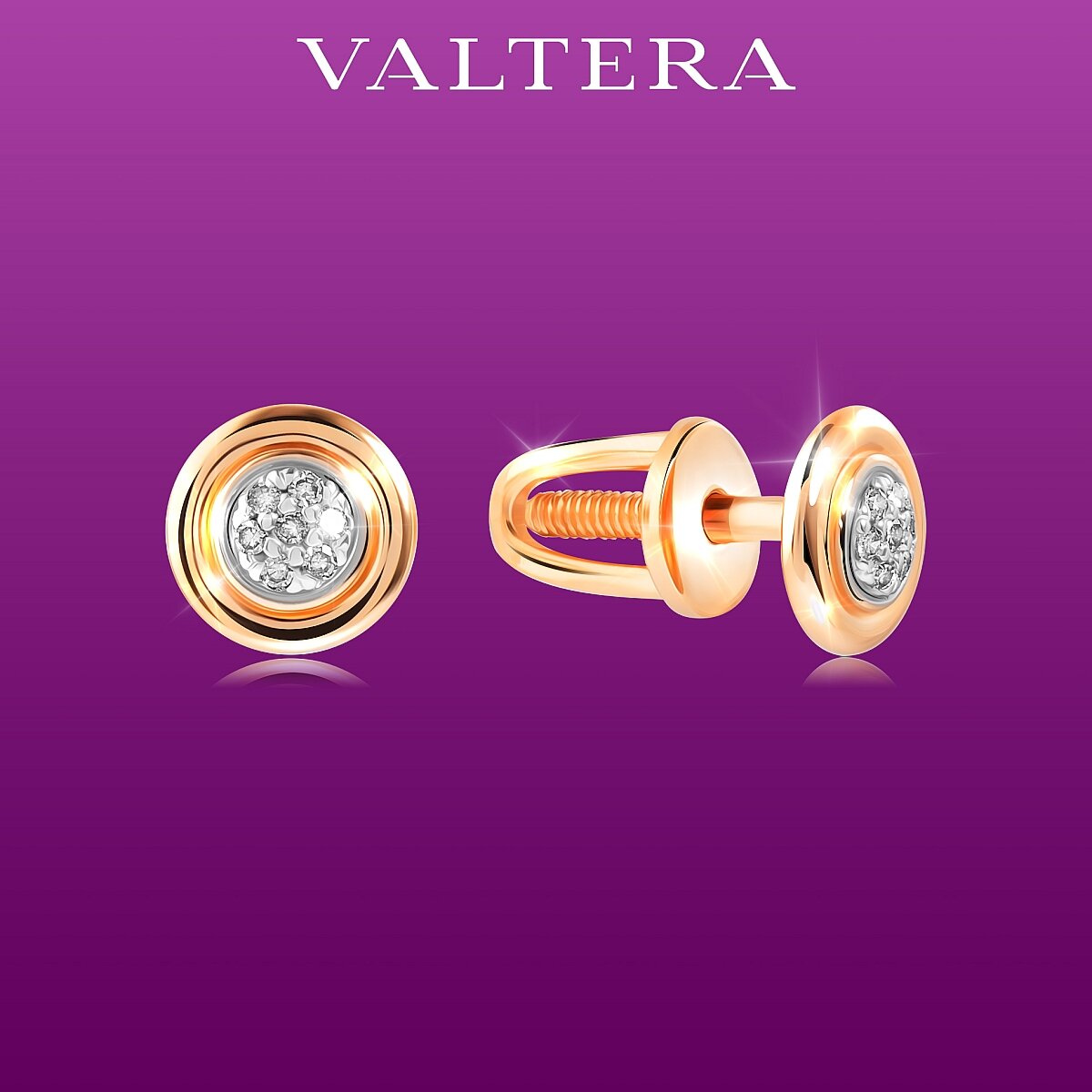 Серьги пусеты VALTERA, красное золото, 585 проба, бриллиант, , золотой