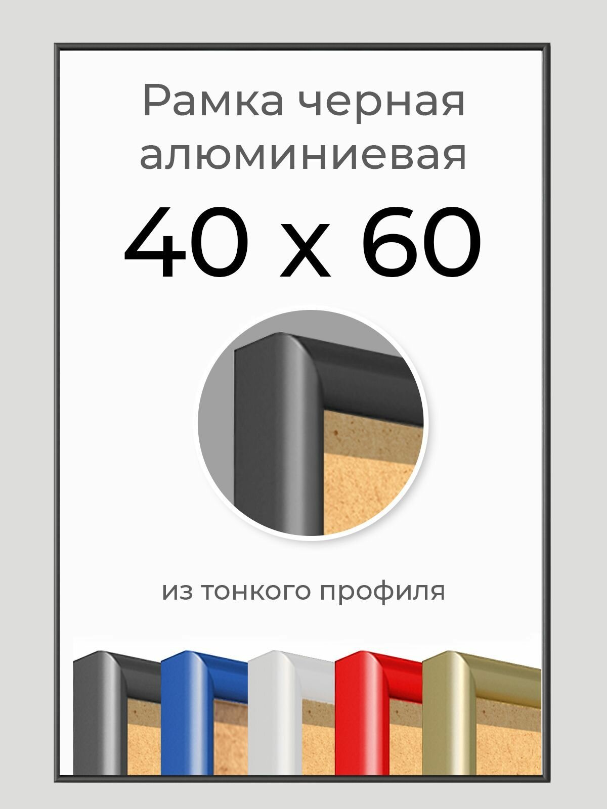 Рамка 