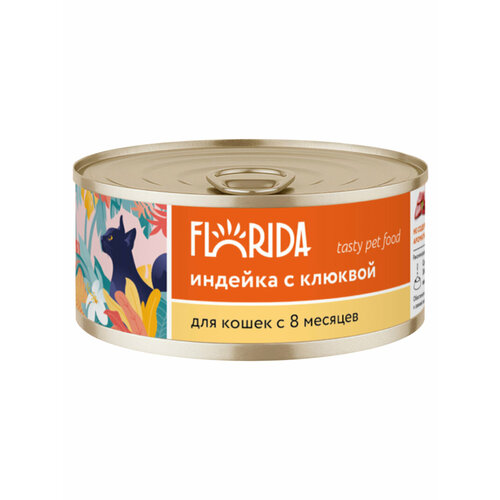 FLORIDA Корм консервированный полнорационный для взрослых кошек из индейки с клюквой, 0.1кг