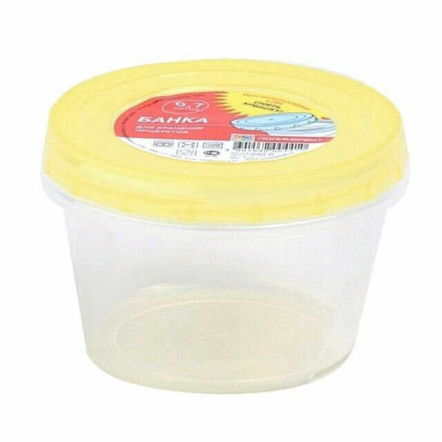 Контейнер для продуктов 07 л 8х12 см пластик