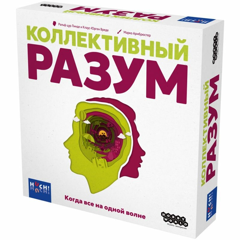 Настольная игра HOBBY WORLD Коллективный разум, ассоциативная, для 3-6 игроков, от 8 лет