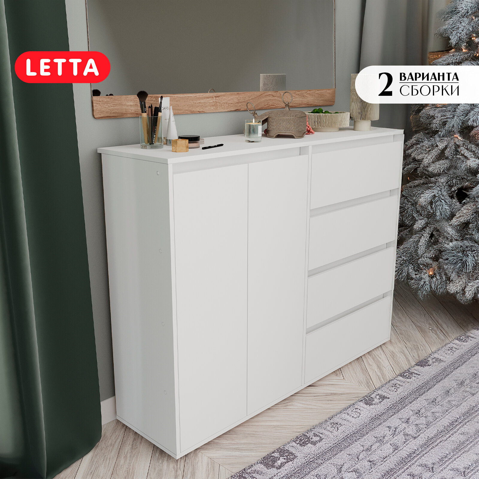 Комод Letta City New, ЛДСП, 140 см х 39,4 см х 108 см, 4 ящика