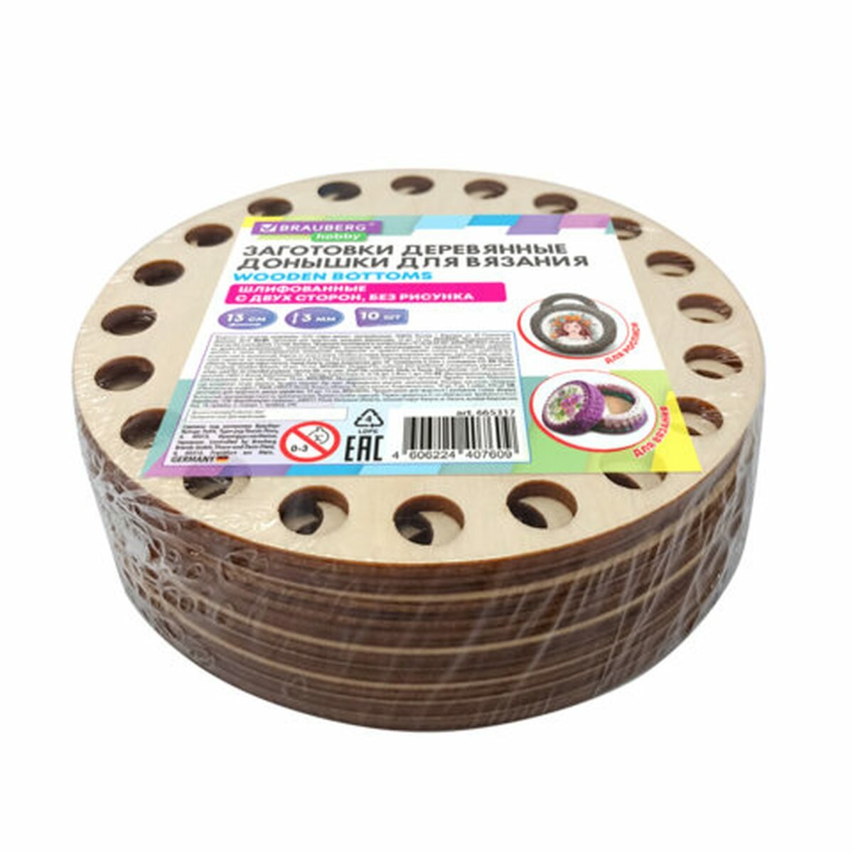 Донышки деревянные для вязания Brauberg Hobby, круглые, 10шт, диаметр 13см (665317), 48 уп.