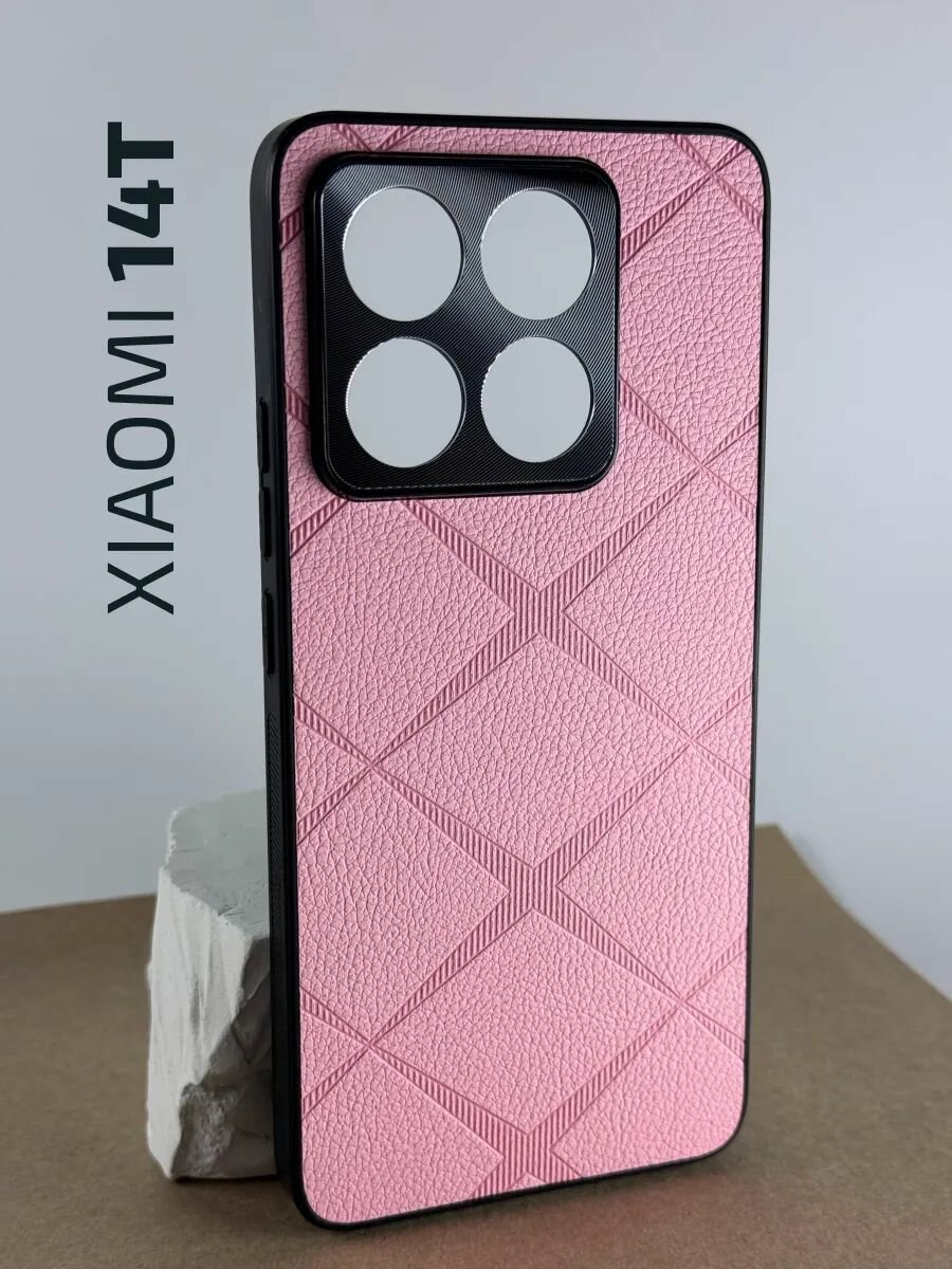 Чехол Xiaomi 14T (Чехол на Сяоми 14Т) с защитой камеры, текстура кожи, розовый