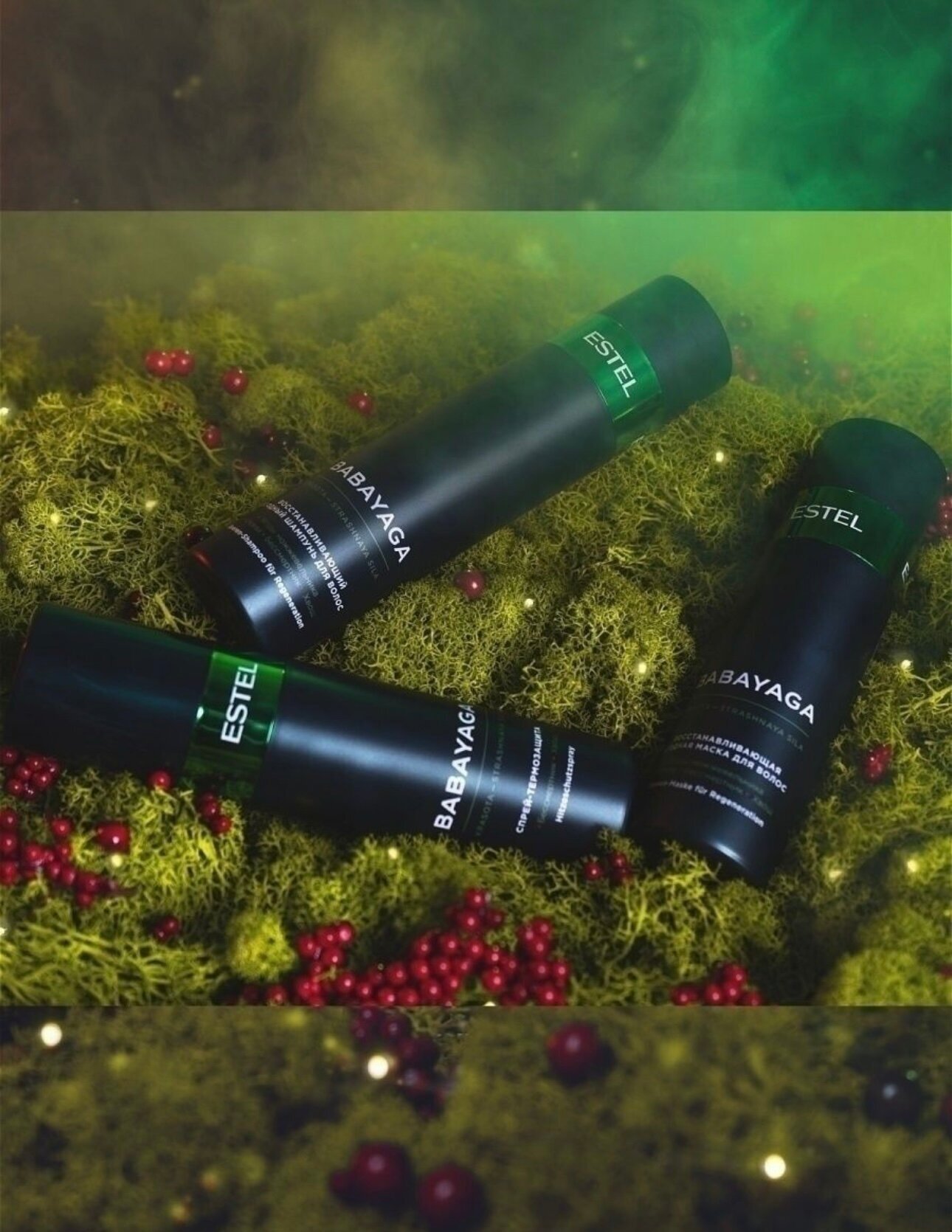 Набор BABAYAGA by ESTEL (шампунь 250 мл, маска 200 мл, термозащитный спрей 200 мл) — фото 1