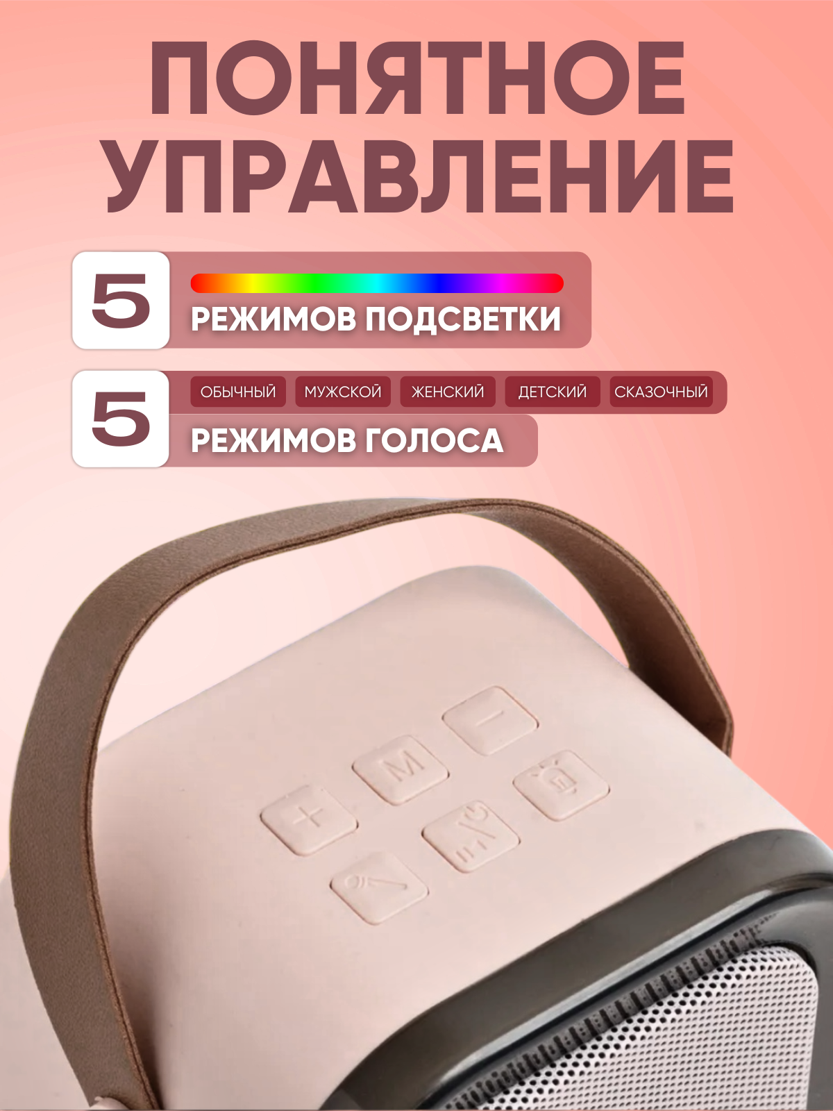 Караоке-система Fifine, с 2-мя микрофонами, Bluetooth, розовая — фото 1