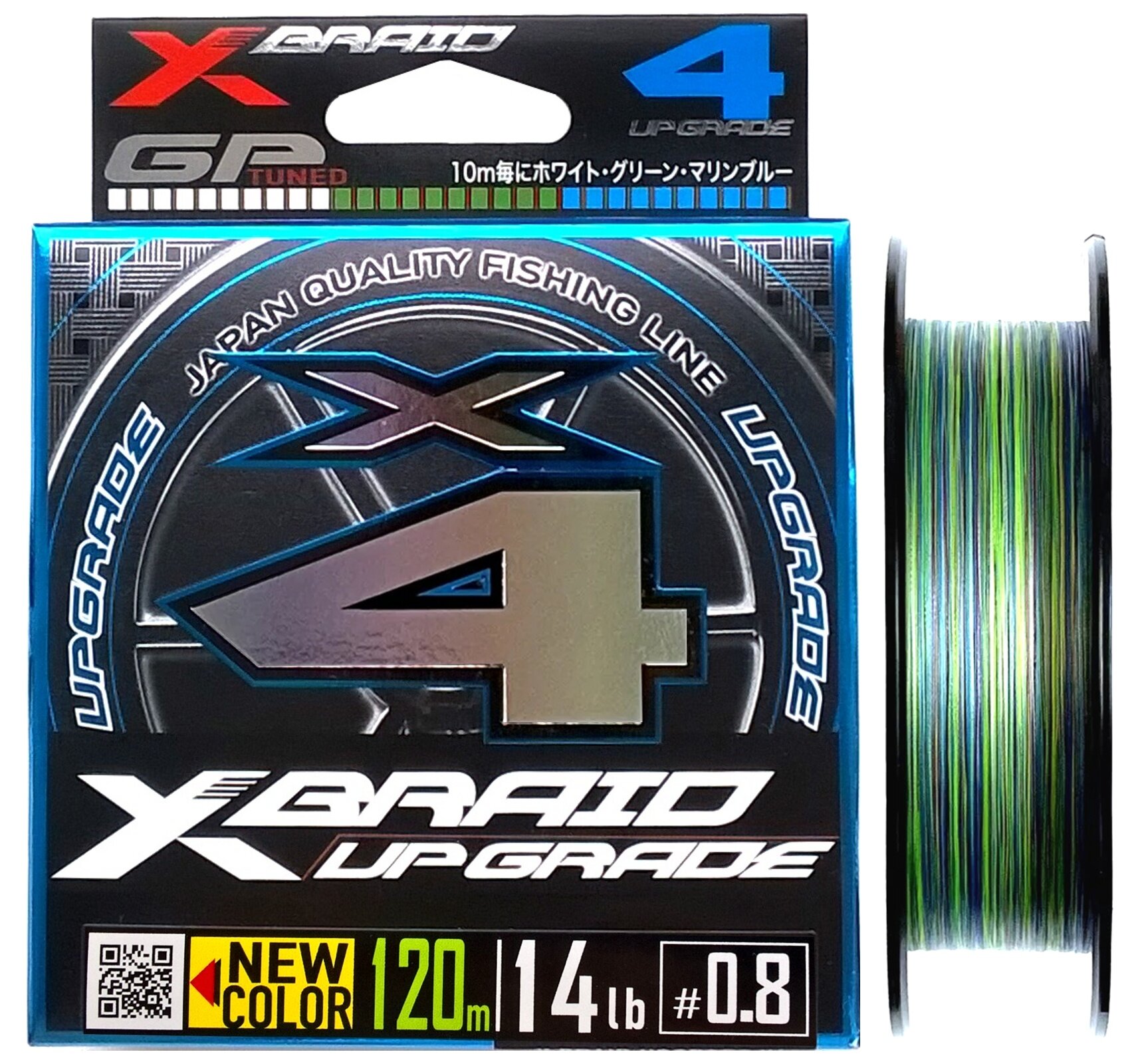 Плетеный шнур YGK X-BRAID UPGRADE PE X4 3Color 120m #0.8 (14lb/6.4кг/0.148mm)