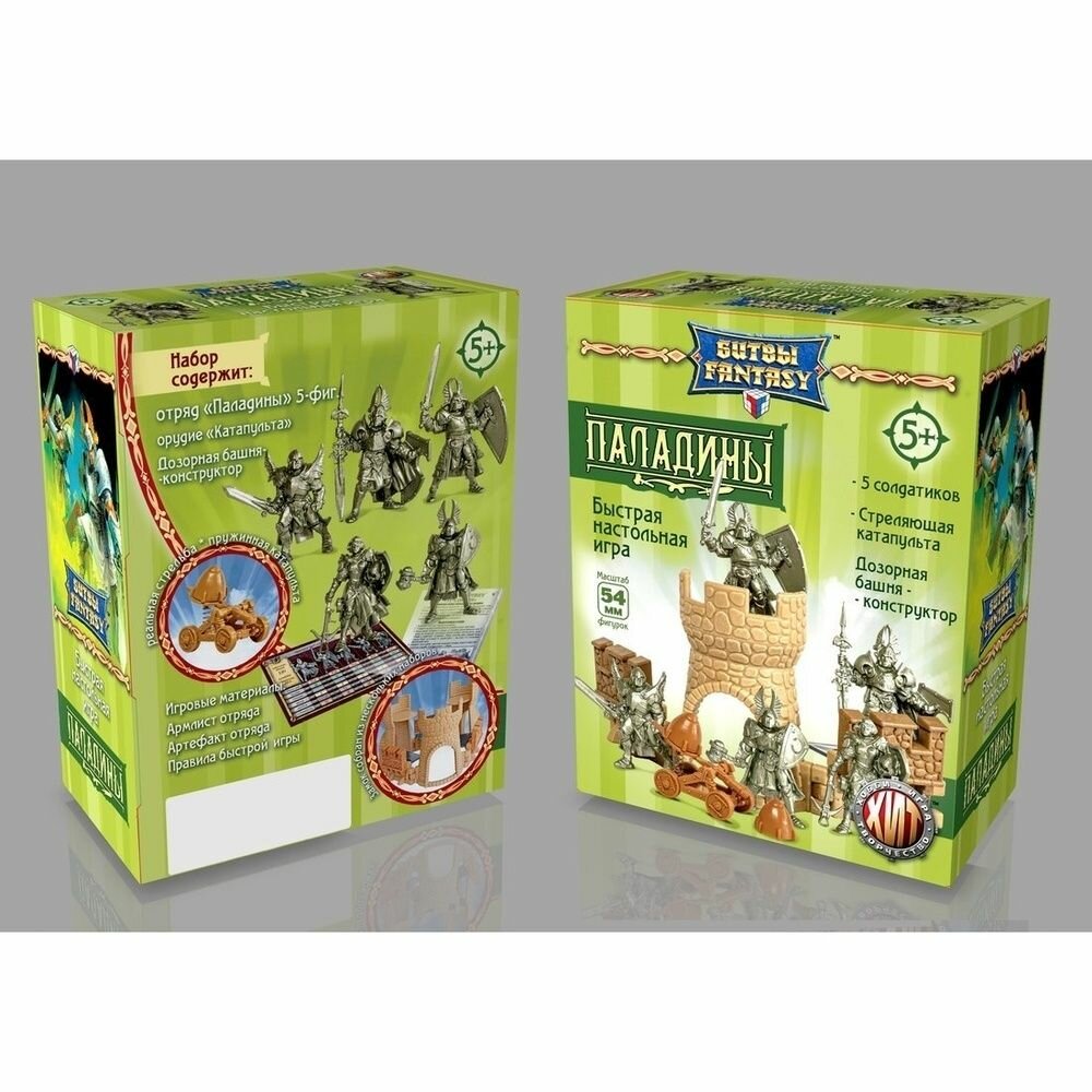 Набор солдатиков Технолог серии Битвы Фэнтази, Паладины (992)