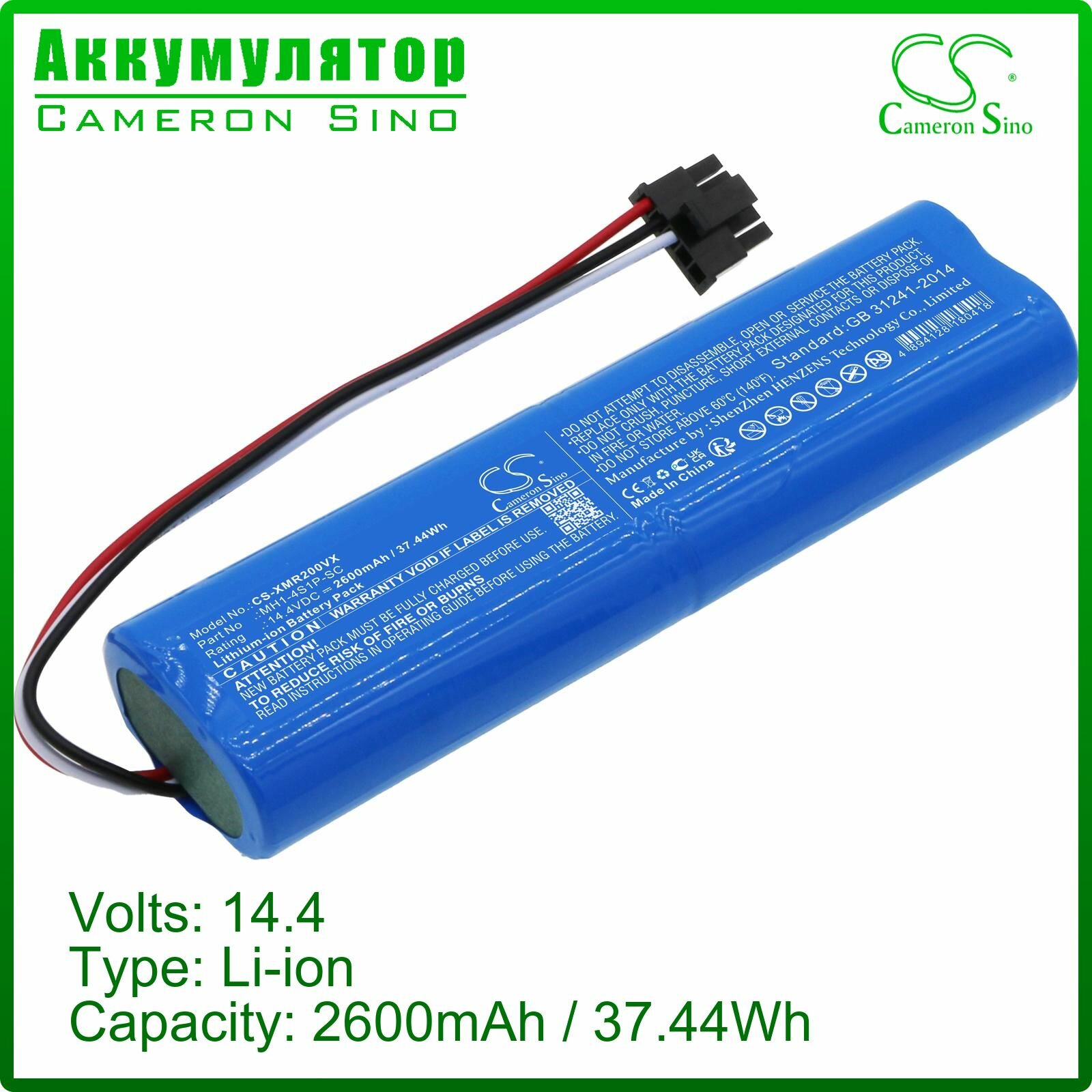 CS-XMR200VX Категория Пылесос батарея Подходит для бренда Хайер Подходит модель JX37 Sweeper 2600mAh / 37.44WhmAh 14.4V