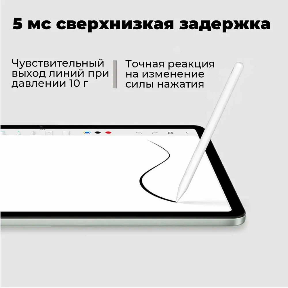 Стилус Redmi Inspiration Stylus (24048MP07G) White