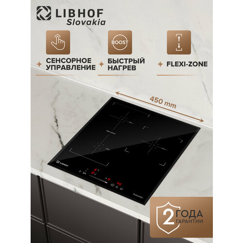 Варочная панель индукционная PH-62453I/ 3 конфорки