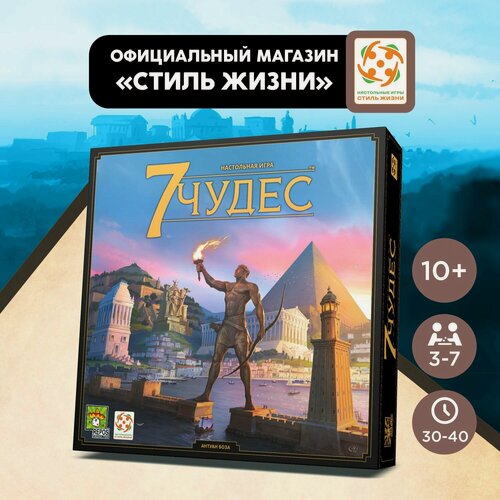 Изображение товара Настольная игра//Стратегическая карточная игра для взрослых и детей от 10 лет