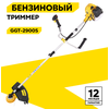Фото Huter GGT-2900S