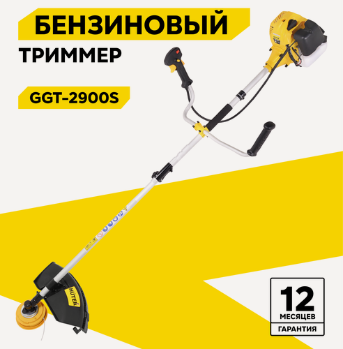 Изображение товара Триммер Huter GGT-2900S, бензиновый, складная штанга, 2900Вт