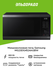 Микроволновая печь SAMSUNG MG23DG4524AGBW