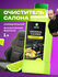 Химчистка салона автомобиля пенный очиститель Universal cleaner G...
