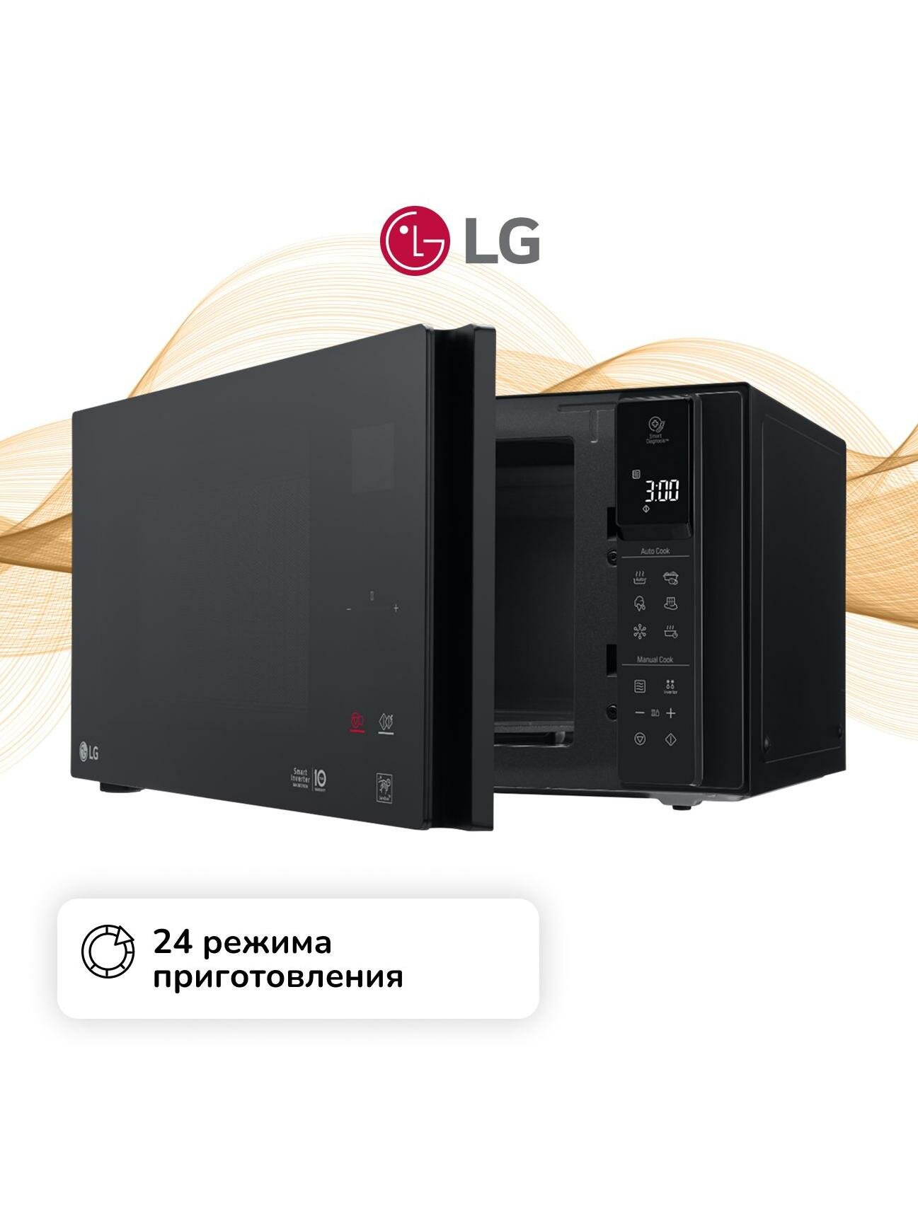 Микроволновая печь соло LG NeoChef MS2595DIS — фото 1