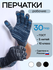 Перчатки рабочие, 5 нитей, ХБ с ПВХ покрытием, 30 пар, ГОСТ, 10 К...