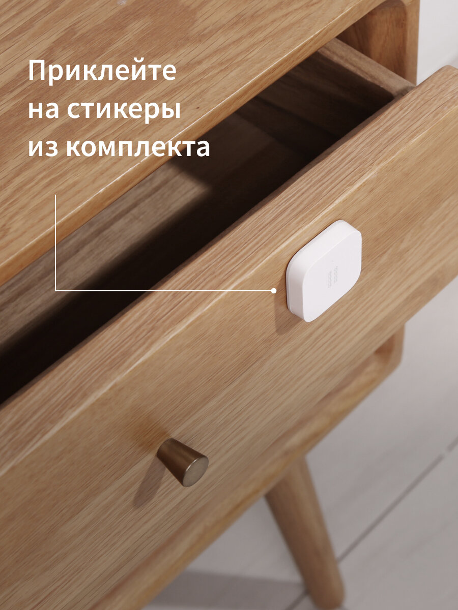 Умный датчик разбития стекла (вибрации) Aqara DJT11LM, белый — фото 1