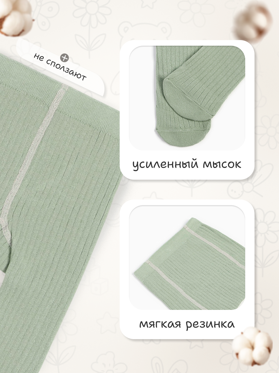 Колготки Крошка Я новорожденные, 40 den, размер 62-68, зеленый — фото 1