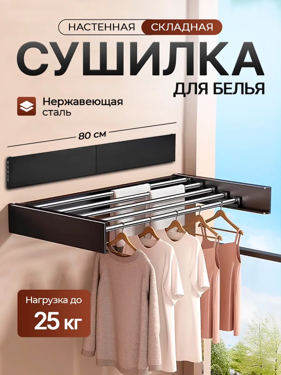 Обувница с вешалкой — 5 полок, 8 крючков, металлическая стойка, вместимость до 20 пар обуви черный