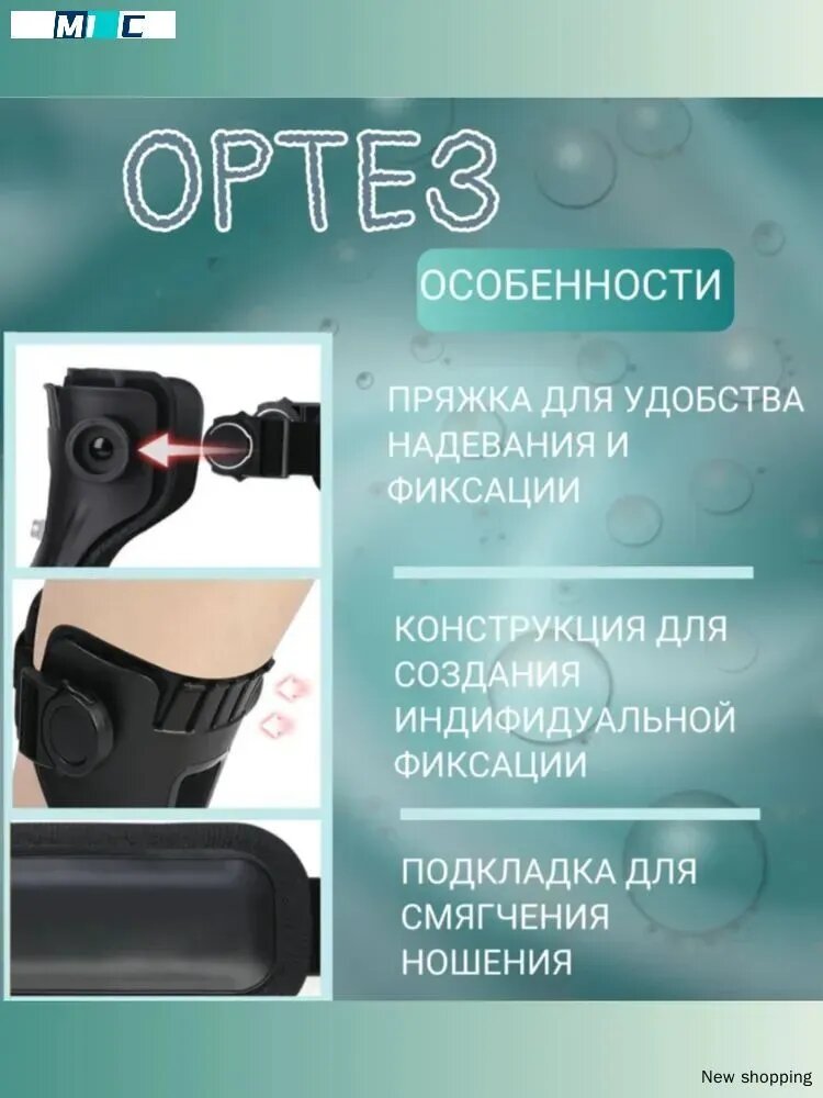 Набор для фитнеса — фото 1