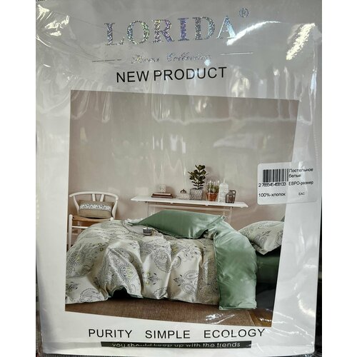 Постельное белье Евро, хлопок