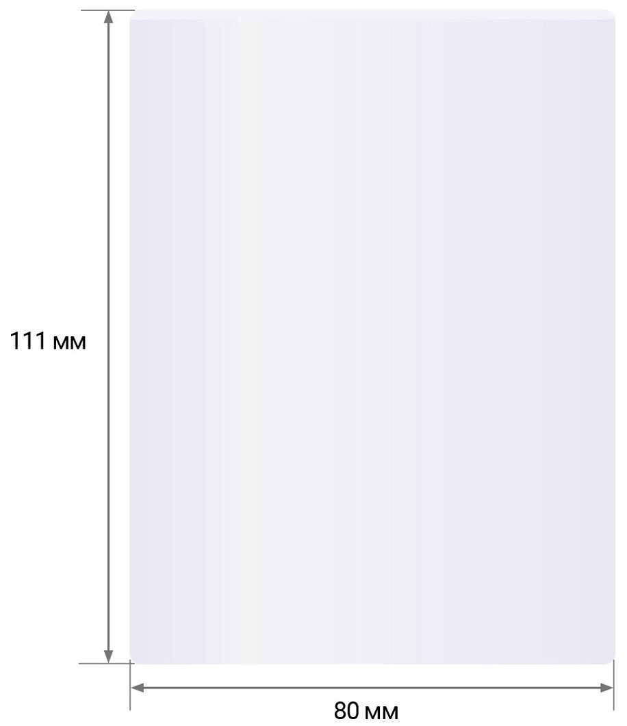 Пленка для ламинирования OfficeSpace А7, 80х111 мм, 80 мкм, глянец, 100 листов (LF8770)