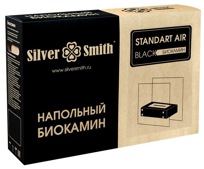 Биокамин STANDART AIR BLACK