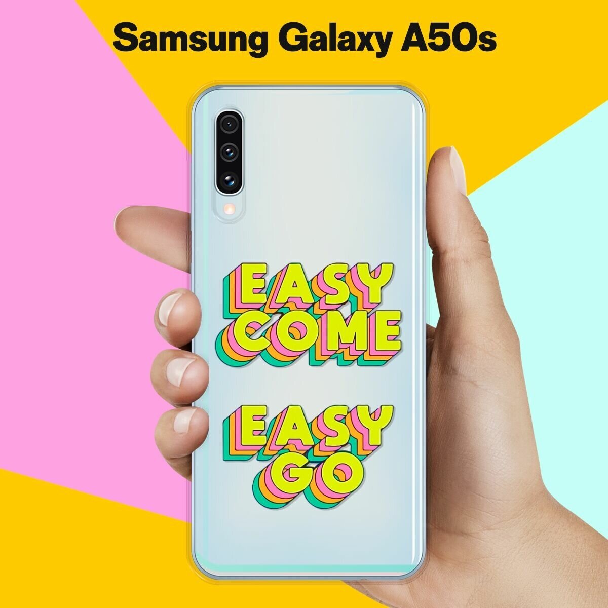 Силиконовый чехол на Samsung Galaxy A50s Easy Come / для Самсунг Галакси А50с