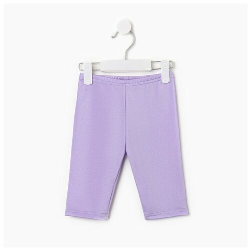 Шорты Minaku, размер 158, фиолетовый брюки minaku размер 158 фиолетовый
