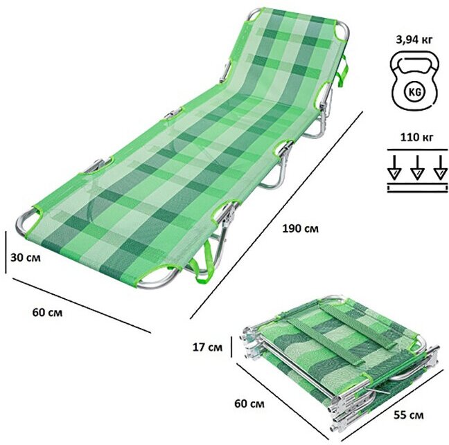 Шезлонг складной Green Glade М6188 - фотография № 2