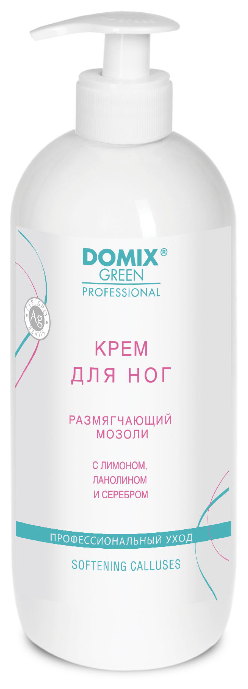 Domix Крем для ног размягчающий мозоли с лимоном, ланолином и коллоидным серебром 250 мл (Domix, ) - фото №1