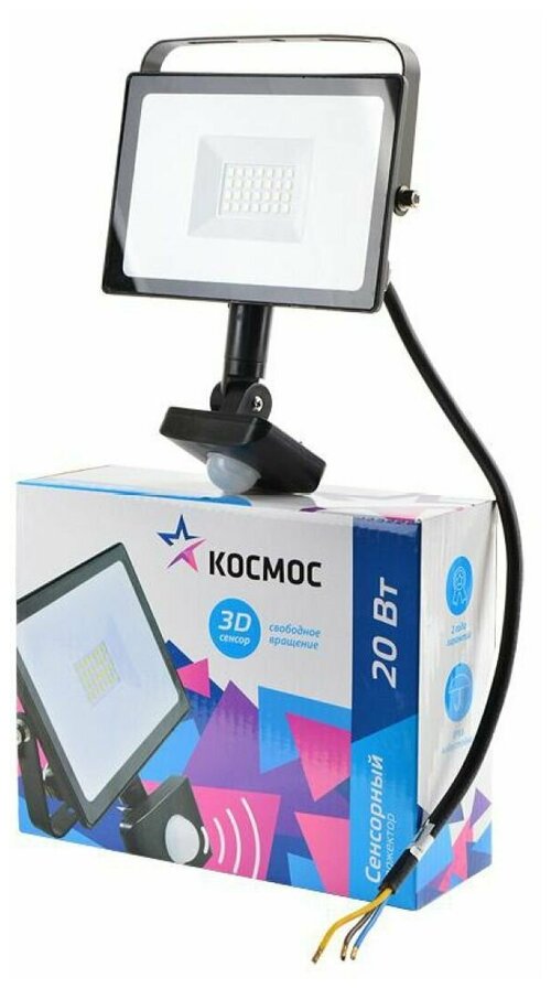 Прожектор Космос 20W 1600Lm IP65 6500K Super-Slim K_PR5_LED_