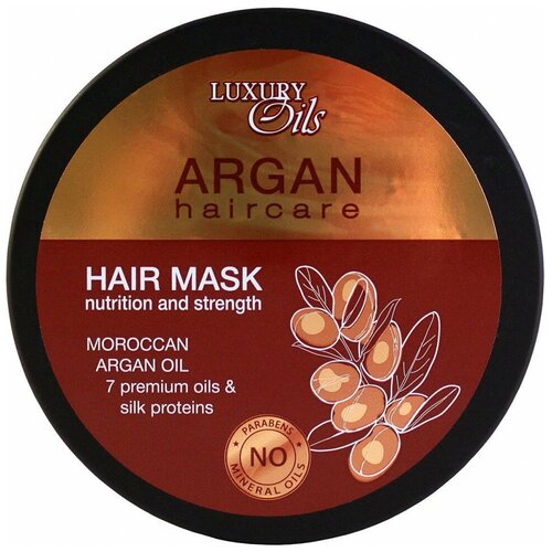 Маска для волос LUXURY OILS Питание и сила 250 мл.