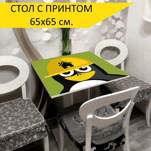 Стол 