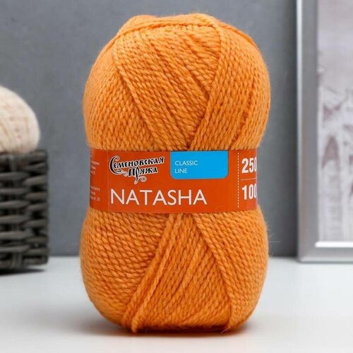 Пряжа Natasha (НаташаПШ) 50% шерсть, 50% акрил 250м/100гр (154 абрикос) пряжа natasha наташапш 50% шерсть 50% акрил 250м 100гр 964 ультрабелый в упаковке шт 1