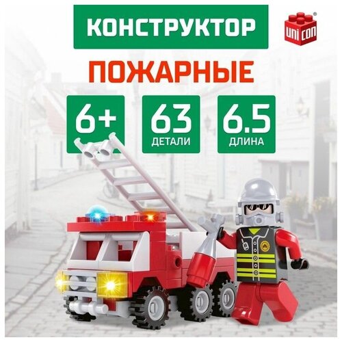 конструктор playmobil 9468 пожарная служба пожарные с водяным насосом Конструкторы