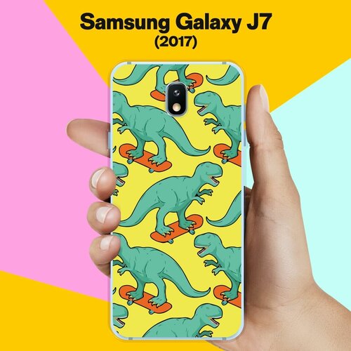 Силиконовый чехол на Samsung Galaxy J7 (2017) Динозавр на скейте / для Самсунг Галакси Джей 7 2017 силиконовый чехол на samsung galaxy j7 2017 самсунг джей 7 2017 с принтом закат на море