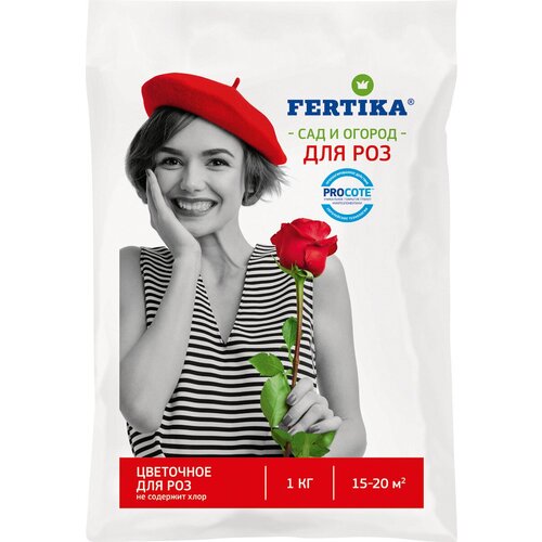 Удобрение Fertika для роз 1 кг удобрение fertika цветочное для роз 1 л 1 кг количество упаковок 1 шт