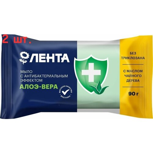 Туалетное мыло, Алоэ-вера с антибактериальным эффектом, 90г (2 шт.)