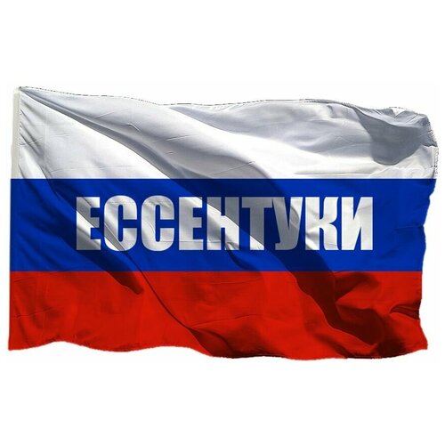 Флаг триколор Ессентуков на шёлке, 90х135 см - для ручного древка