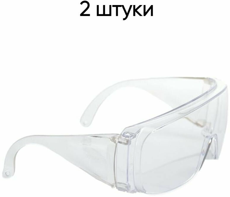 Очки защитные "Люцерна", прозрачные, 2 штуки
